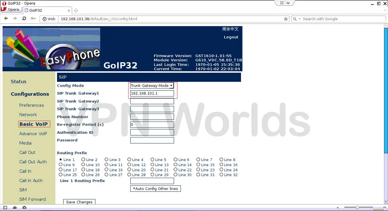 goip-gateway-configuration-step-3